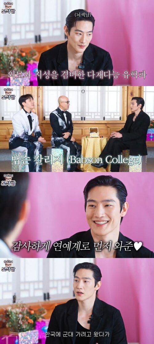 본문 이미지 - 유튜브 '홍석천의 보석함' 캡처