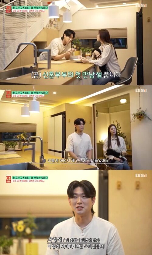 본문 이미지 - EBS '건축탐구 - 집' 캡처