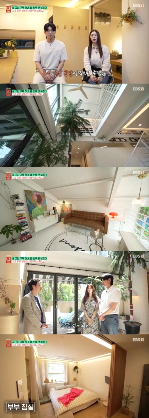 본문 이미지 - EBS '건축탐구 - 집' 캡처