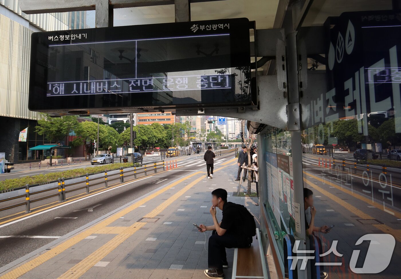 본문 이미지 - 부산 시내버스 노조가 총파업에 돌입한 28일 오전 부산 부산진구 롯데백화점 부산본점 앞 시내버스 정류장에서 시민들이 버스를 기다리고 있다.  2025.5.28/뉴스1 ⓒ News1 윤일지 기자