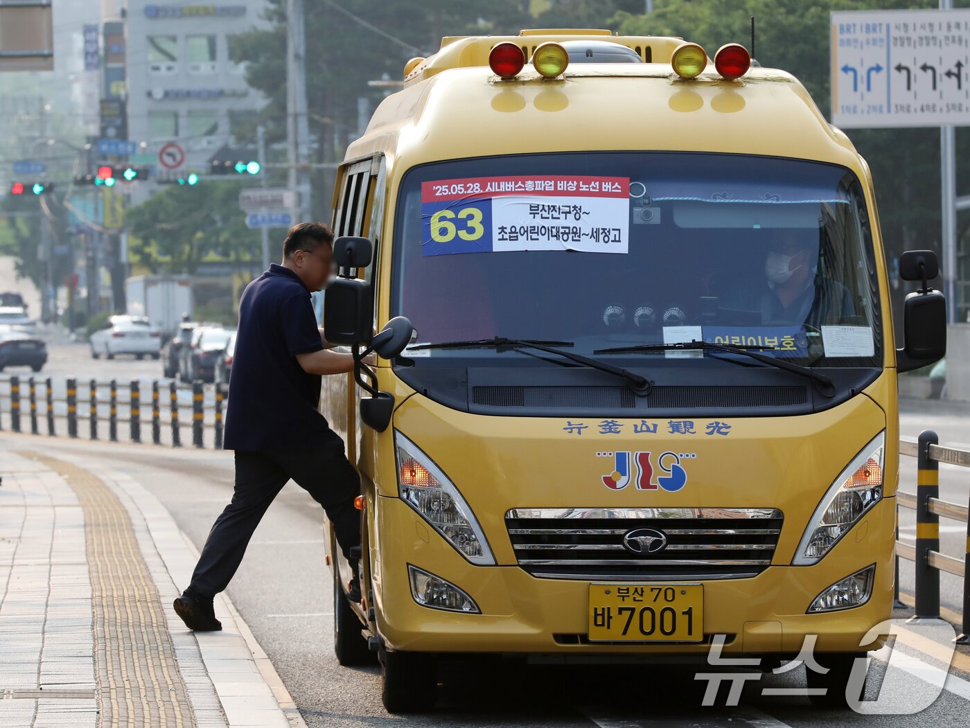본문 이미지 - 부산 시내버스 노조가 총파업에 돌입한 28일 오전 부산 부산진구 롯데백화점 부산본점 앞 시내버스 정류장에서 시민들이 시내버스 총파업에 따른 비상 노선 버스를 타고 있다.   2025.5.28/뉴스1 ⓒ News1 윤일지 기자