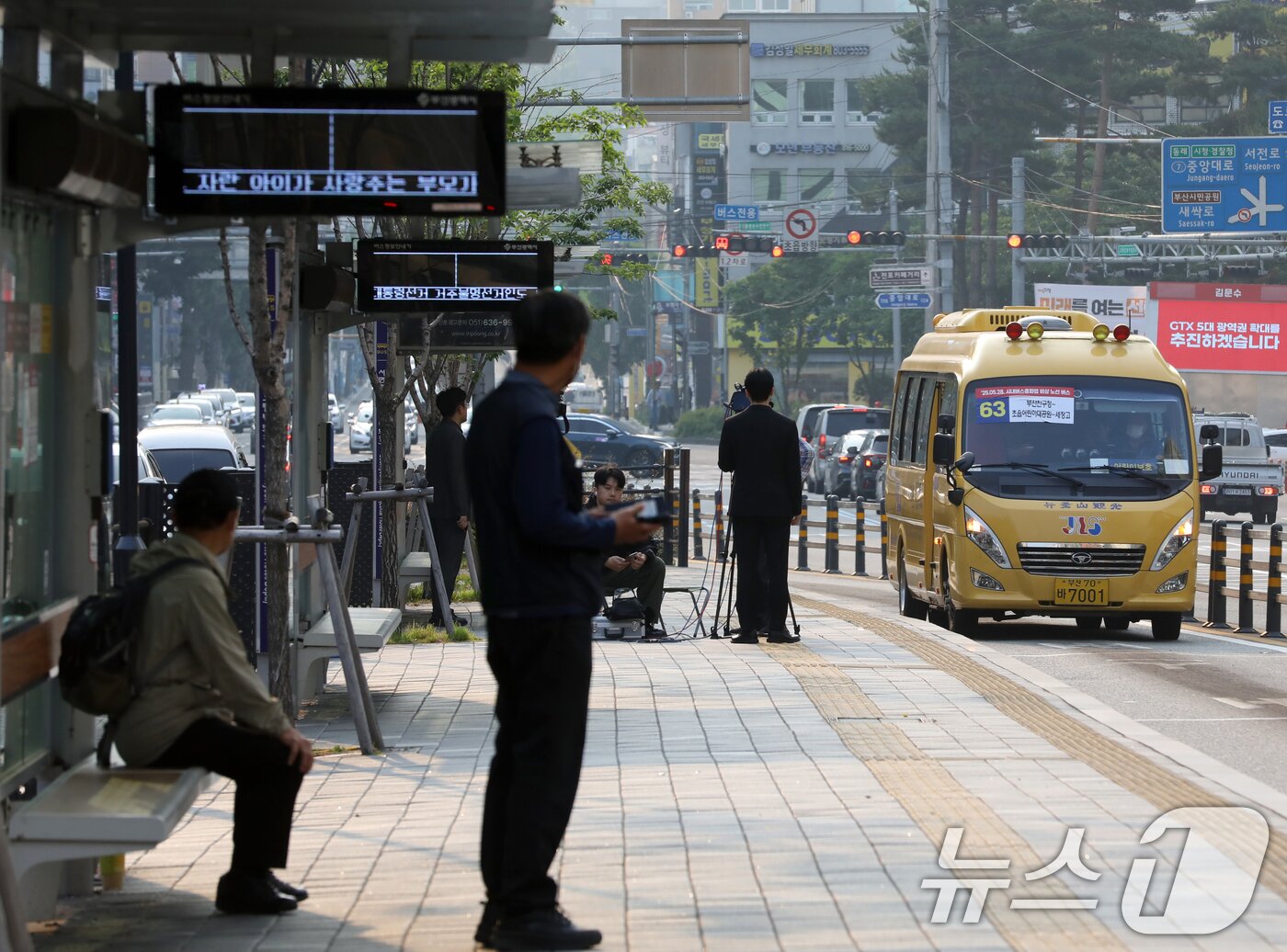 본문 이미지 - 부산 시내버스 노조가 총파업에 돌입한 28일 오전 부산 부산진구 롯데백화점 부산본점 앞 시내버스 정류장에서 시민들이 버스를 기다리고 있다.  2025.5.28/뉴스1 ⓒ News1 윤일지 기자