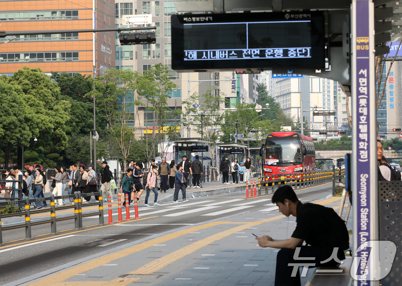 (부산=뉴스1) 윤일지 기자 = 부산 시내버스 노조가 총파업에 돌입한 28일 오전 부산 부산진구 롯데백화점 부산본점 앞 시내버스 정류장에서 시민들이 시내버스 총파업에 따른 비상 노 …