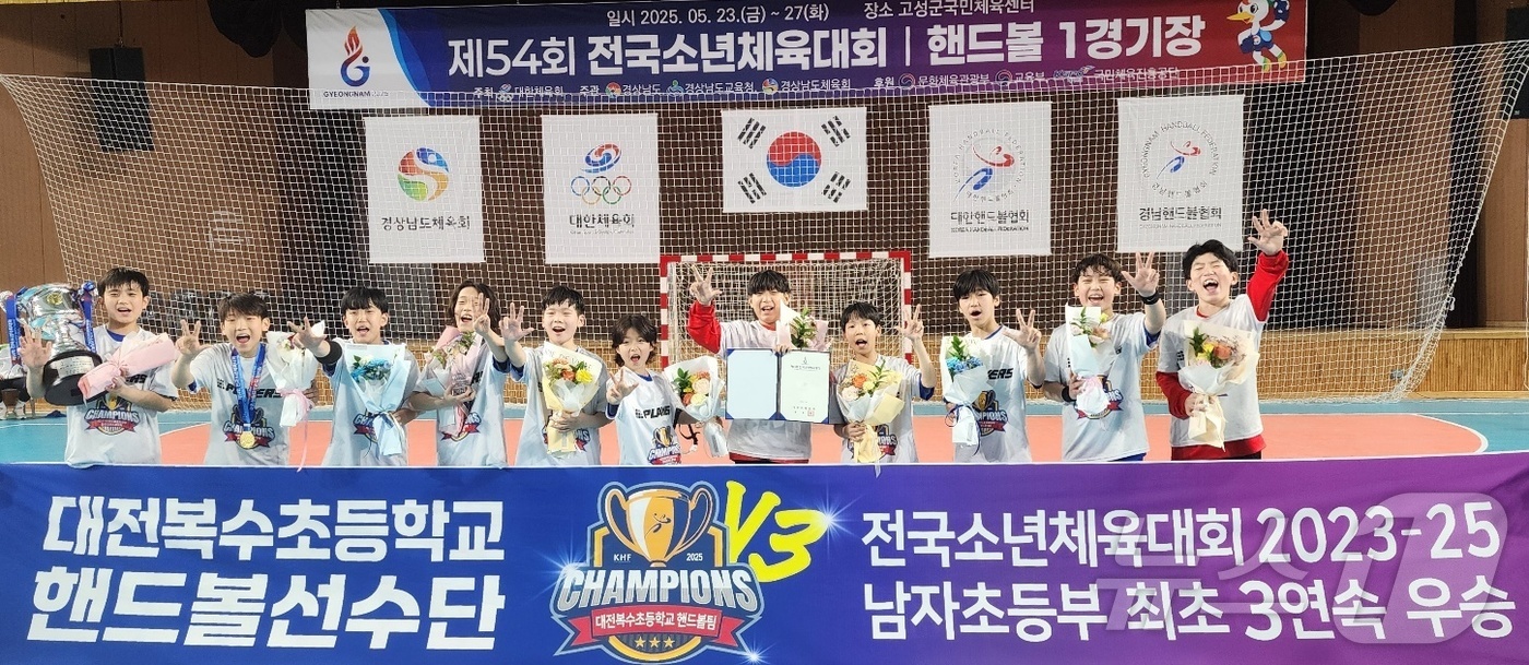 (대전=뉴스1) 이동원 기자 = 대전시교육청은 지난 27일 폐막한 제54회 전국소년체육대회에서 금메달 30개, 은메달 26개, 동메달 28개, 총 84개의 메달을 획득하며 역대 최 …