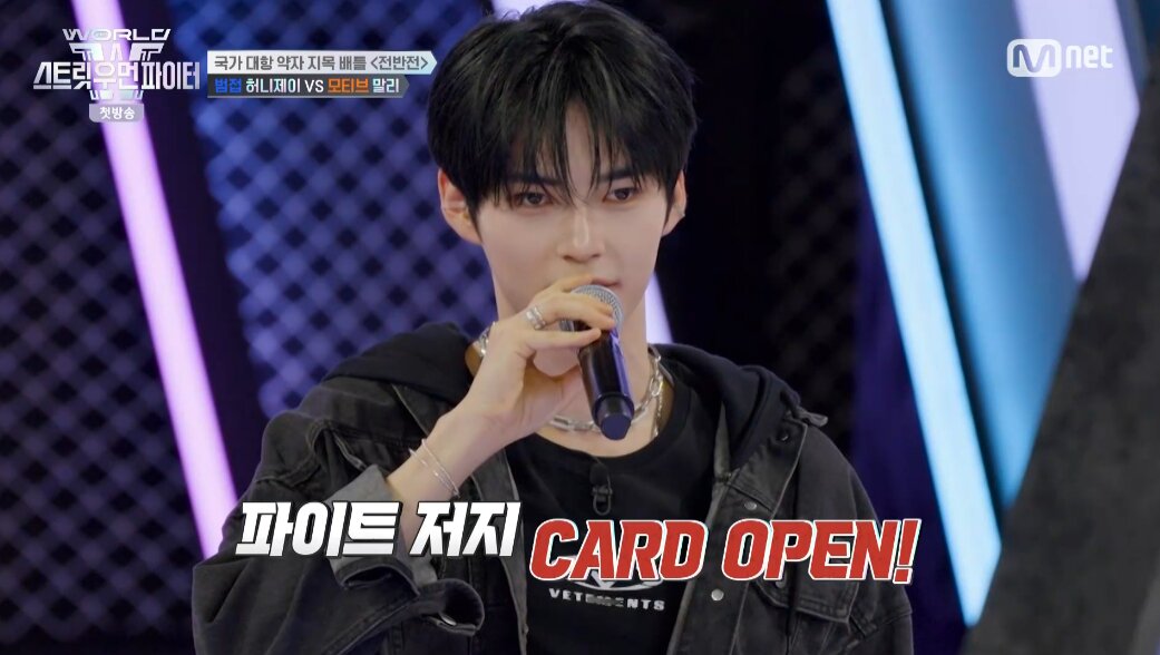 본문 이미지 - 성한빈/방송 캡처