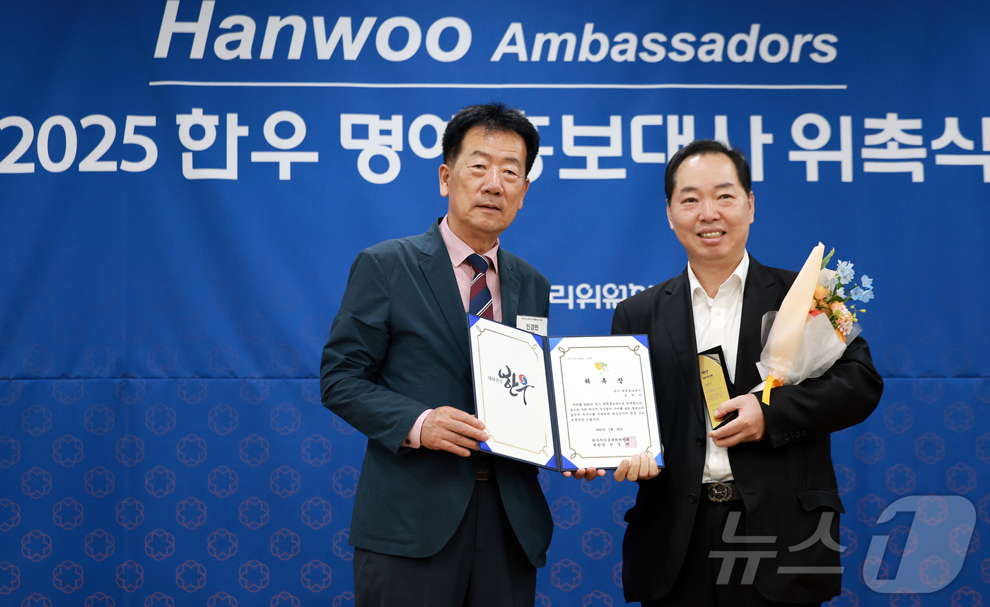 (서울=뉴스1) 김진환 기자 = 윤원석 셰프가 28일 서울 종로구 우정국로 교원 챌린지홀에서 열린 ‘2025년 한우 명예홍보대사 위촉식’에 참석해 민경천 한우자조금관리위원장과 기념 …