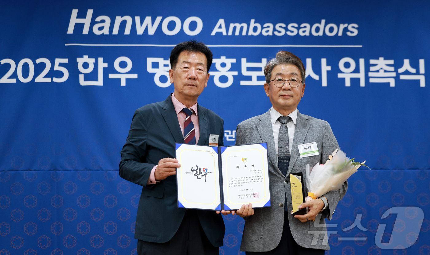 (서울=뉴스1) 김진환 기자 = 이명규 상지대학교 스마트팜생명공학과 교수가 28일 서울 종로구 우정국로 교원 챌린지홀에서 열린 ‘2025년 한우 명예홍보대사 위촉식’에 참석해 민경 …