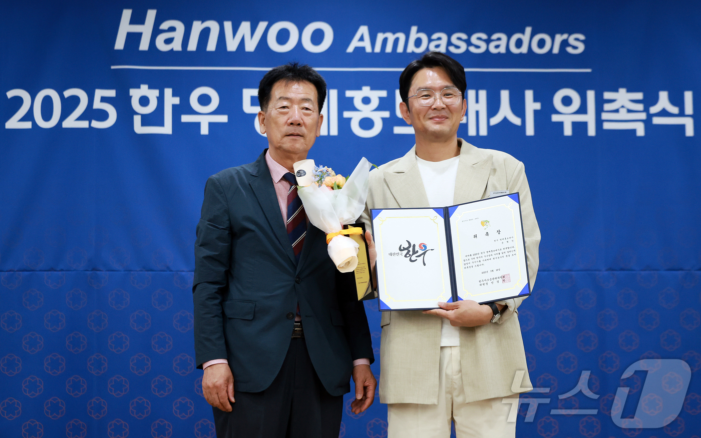 (서울=뉴스1) 김진환 기자 = 개그맨 윤형빈이 28일 서울 종로구 우정국로 교원 챌린지홀에서 열린 ‘2025년 한우 명예홍보대사 위촉식’에 참석해 민경천 한우자조금관리위원장과 기 …