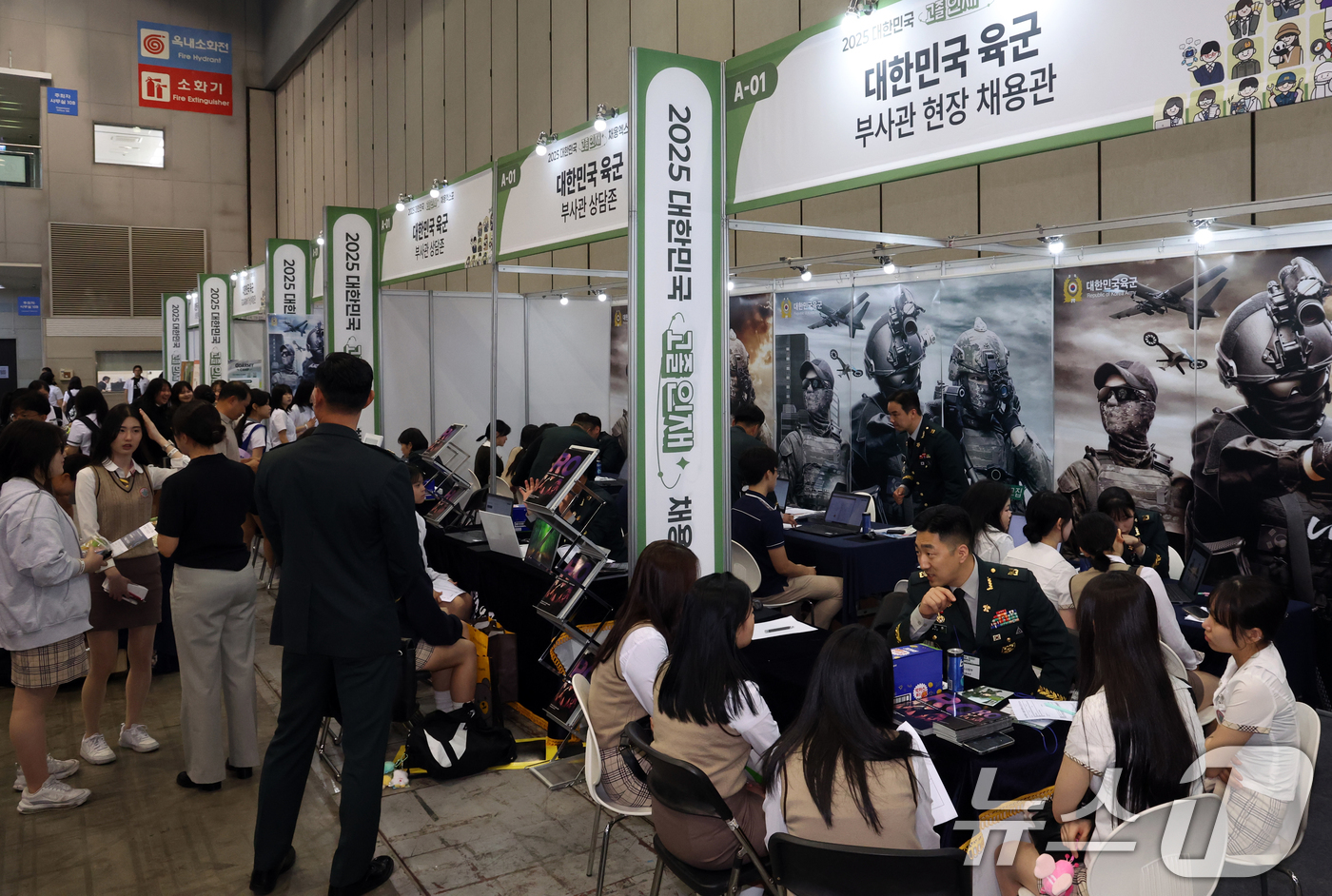 (고양=뉴스1) 김명섭 기자 = 28일 경기도 고양시 킨텍스에서 열린 2025 대한민국 고졸인재 채용엑스포에서 학생들이 취업정보를 얻기위해 부스를 둘러보고 있다. 2025.5.28 …