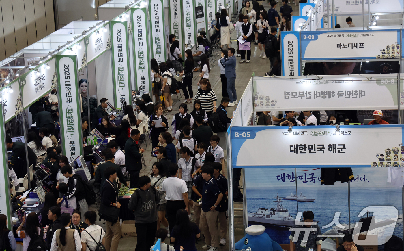 (고양=뉴스1) 김명섭 기자 = 28일 경기도 고양시 킨텍스에서 열린 2025 대한민국 고졸인재 채용엑스포에서 학생들이 취업정보를 얻기위해 부스를 둘러보고 있다. 2025.5.28 …