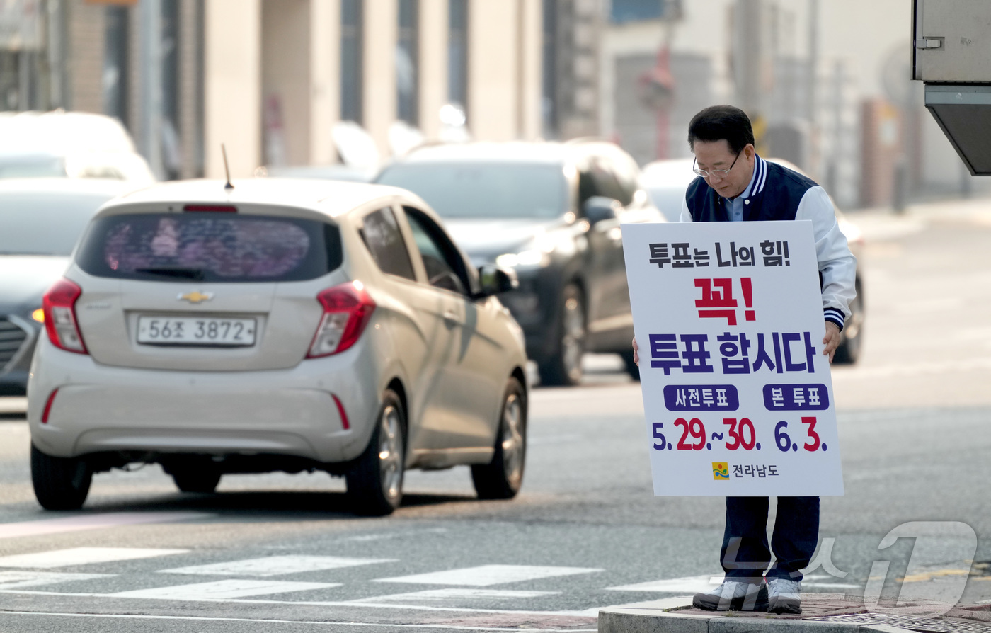 (무안=뉴스1) 전원 기자 = 김영록 전라남도지사가 28일 오전 순천 에코그라드호텔 사거리에서 출근길 시민 및 차량들을 향해 ‘제21대 대통령선거’ 투표 참여를 독려하는 1인 캠페 …
