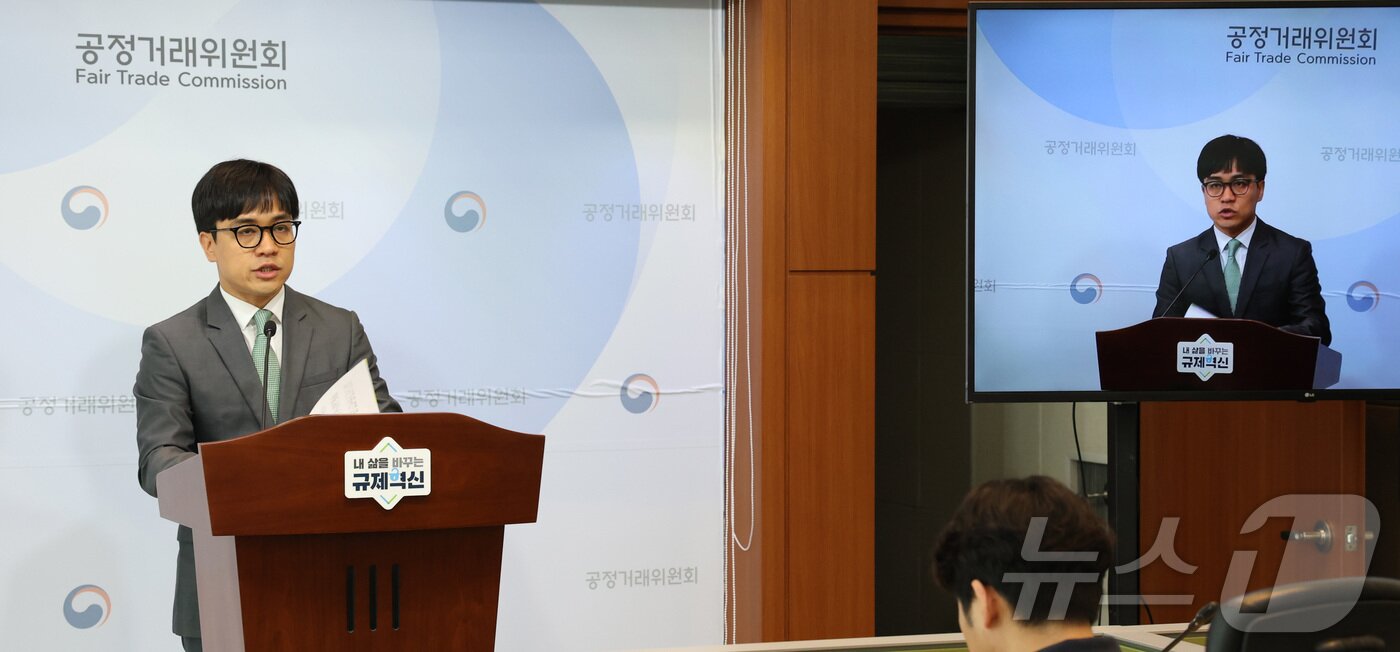 본문 이미지 - 박진석 공정거래위원회 가맹거래조사팀장이 28일 세종시 정부세종청사에서 카카오택시 배차플랫폼 이용료 부당 징수 제재 내용을 발표하고 있다. 공정위는 카카오 가맹 택시 기사로부터 배차 플랫폼 이용료를 징수하도록 부당하게 계약조항을 설정한 행위에 대해 카카오T블루 택시 가맹본부인 ㈜케이엠솔루션에 시정명령과 함께 과징금 38억 8,200만 원을 부과했다고 밝혔다. 2025.5.28/뉴스1 ⓒ News1 김기남 기자