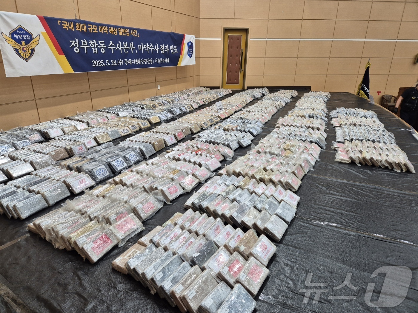 (동해=뉴스1) 윤왕근 기자 = 28일 강원도 동해시 동해지방해양경찰청에서 열린 정부합동 수사본부 마약수사 결과 발표 브리핑에서 지난 4월 강릉 옥계항에서 적발된 코카인 블럭 16 …