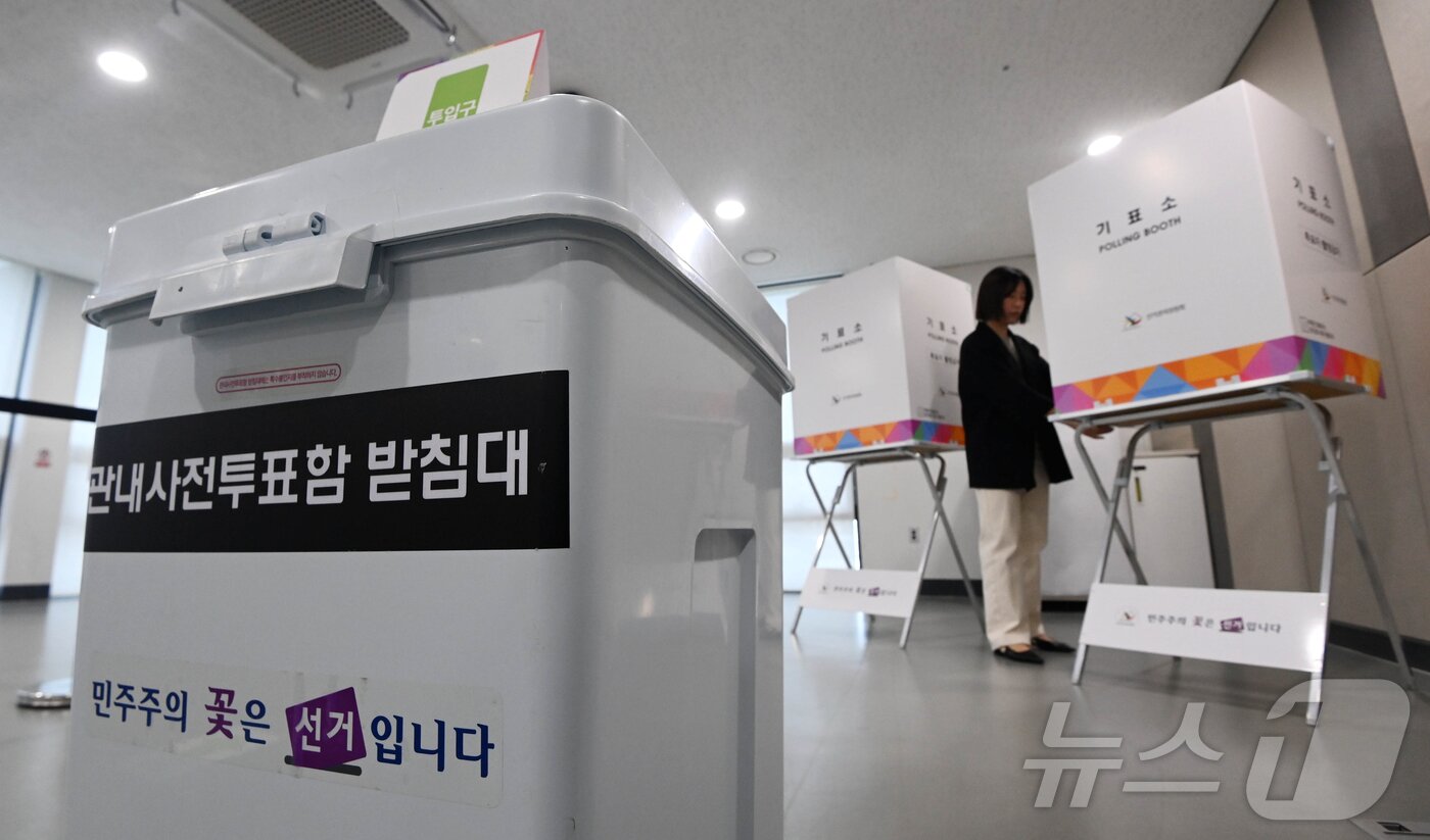 본문 이미지 - 제21대 대통령 선거 사전투표가 하루 앞으로 다가온 28일 오전 서울 중구 신당누리센터에서 관계자가 기표용구를 점검하고 있다. (공동취재) 2025.5.28/뉴스1 ⓒ News1 허경 기자