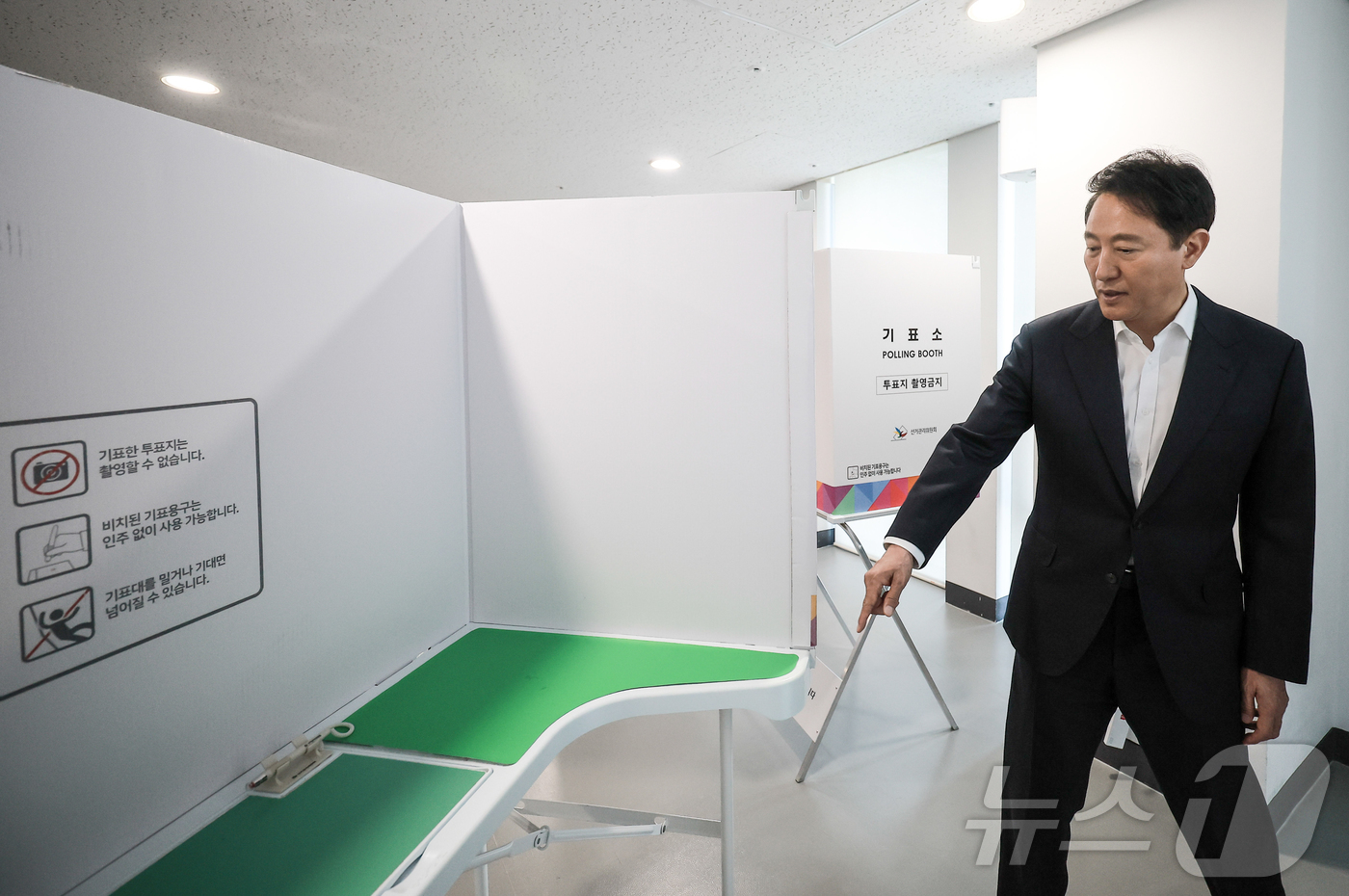 (서울=뉴스1) 허경 기자 = 제21대 대통령 선거 사전투표를 하루 앞둔 28일 서울 중구 신당누리센터에 설치된 사전투표소를 찾은 오세훈 서울시장이 사전투표 준비상황 점검을 하고 …