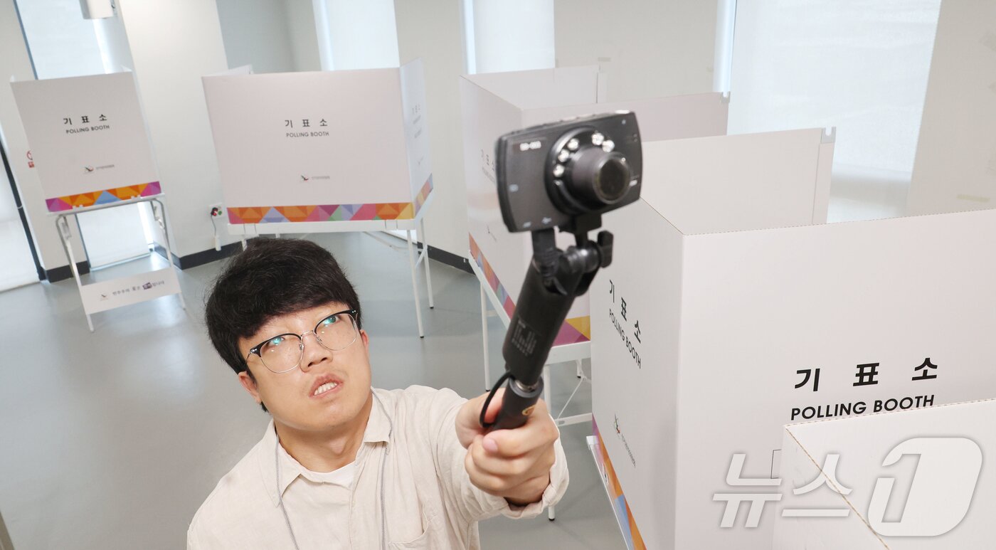 본문 이미지 - 제21대 대통령선거 사전투표를 하루 앞둔 28일 서울 중구 신당동 신당누리센터에 마련된 사전투표소에서 관계자들이 탐지기를 이용해 불법 촬영 카메라 점검을 하고 있다. (공동취재) 2025.5.28/뉴스1 ⓒ News1 허경 기자