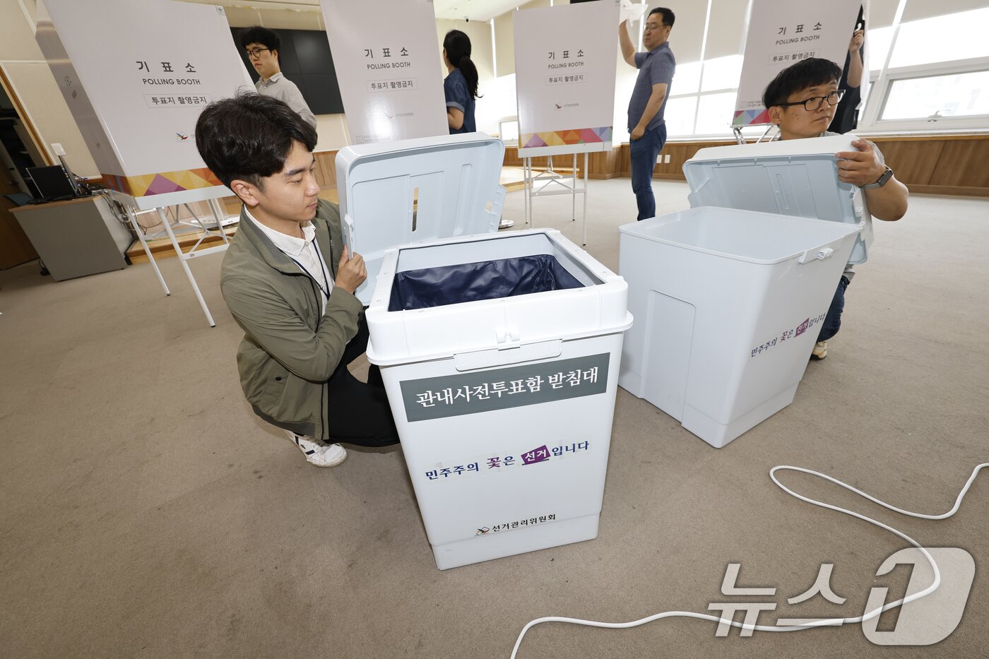 본문 이미지 - 제21대 대통령선거 사전투표를 하루 앞둔 28일 오전 광주시 동구 산수동 푸른마을공동체센터에서 투표소 설치 작업을 하고 있다. 2025.5.28/뉴스1 ⓒ News1 김태성 기자
