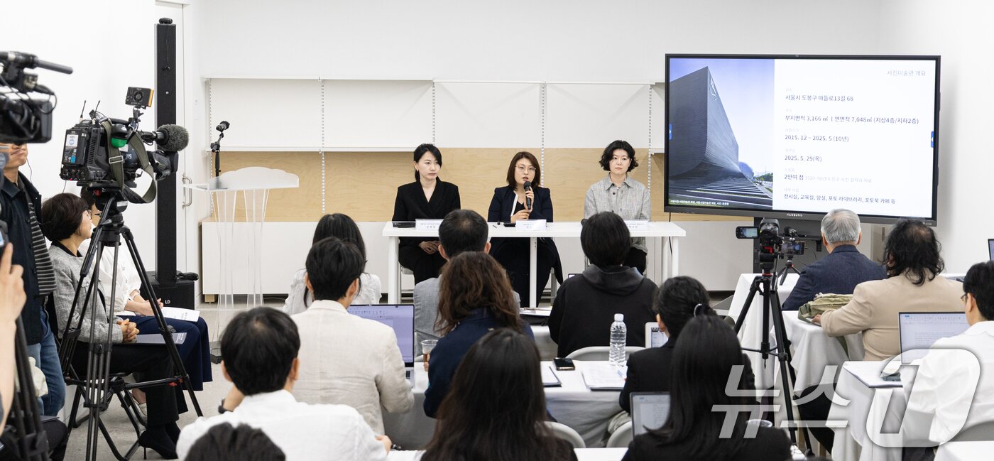 본문 이미지 - 한정희 서울시립 사진미술관장이 28일 서울 도봉구 서울 시립 사진미술관에서 열린 기자간담회에서 인사말하고 있다. 2025.5.28/뉴스1 ⓒ News1 이승배 기자