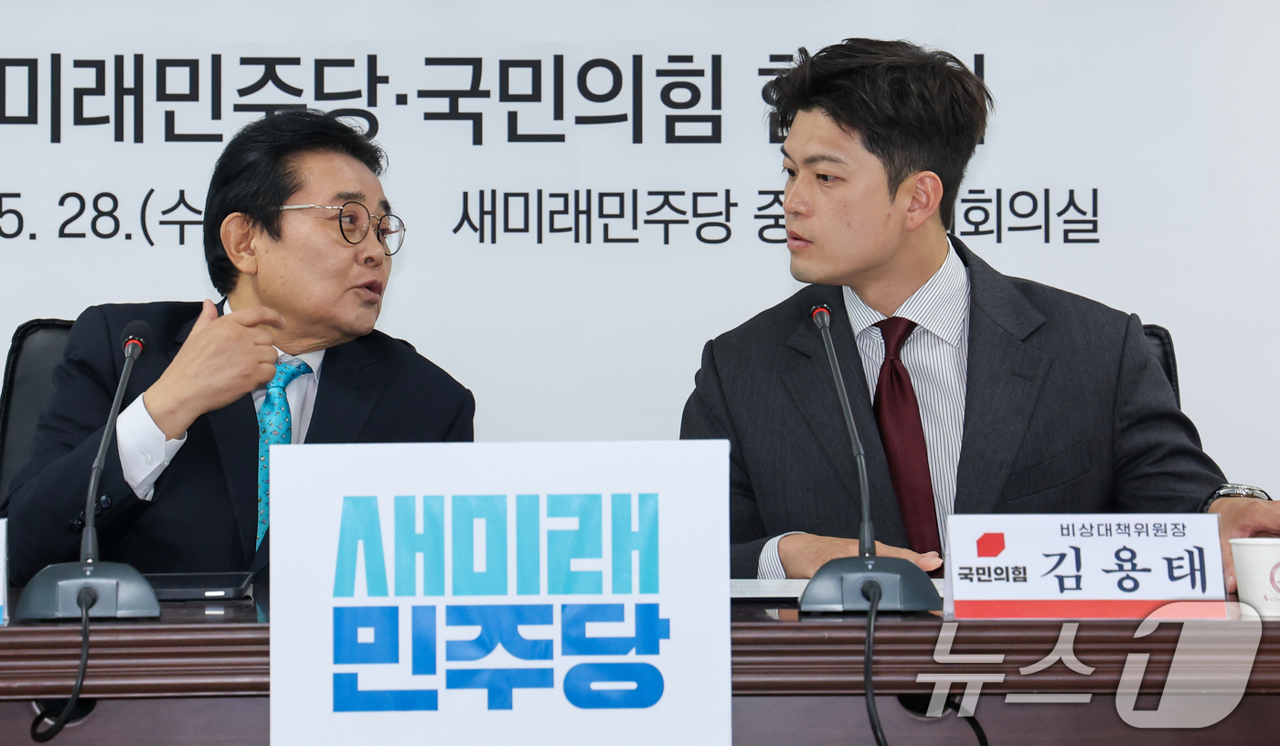 (서울=뉴스1) 안은나 기자 = 전병헌 새미래민주당 대표(왼쪽)와 김용태 국민의힘 비상대책위원장이 28일 서울 여의도 새미래민주당 중앙당사에서 열린 양당 간의 국민통합공동정부 운영 …