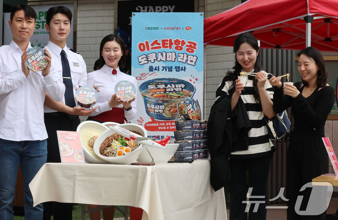 (서울=뉴스1) 박세연 기자 = 28일 서울 송파구 세븐일레븐 챌린지스토어점에서 열린 이스타항공 ‘도쿠시마 라면’ 출시 기념행사에서 시민들이 시식을 하고 있다.이스타항공이 일본 …