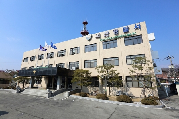 상습 무면허 운전 50대, 집행유예 기간 또 무면허 사고 내 구속