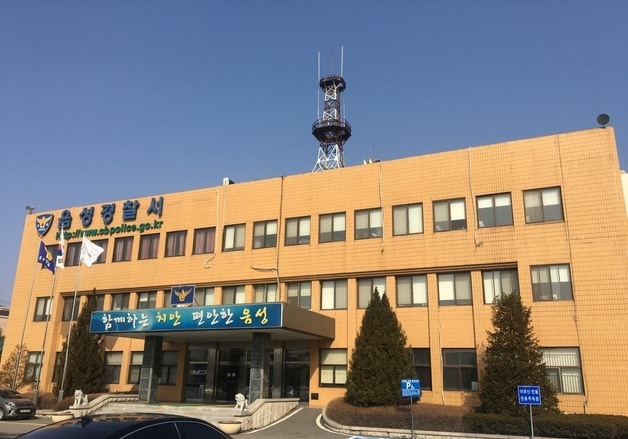 '두 달간 6차례'…음성경찰서, 공무원 사칭 사기 주의 당부
