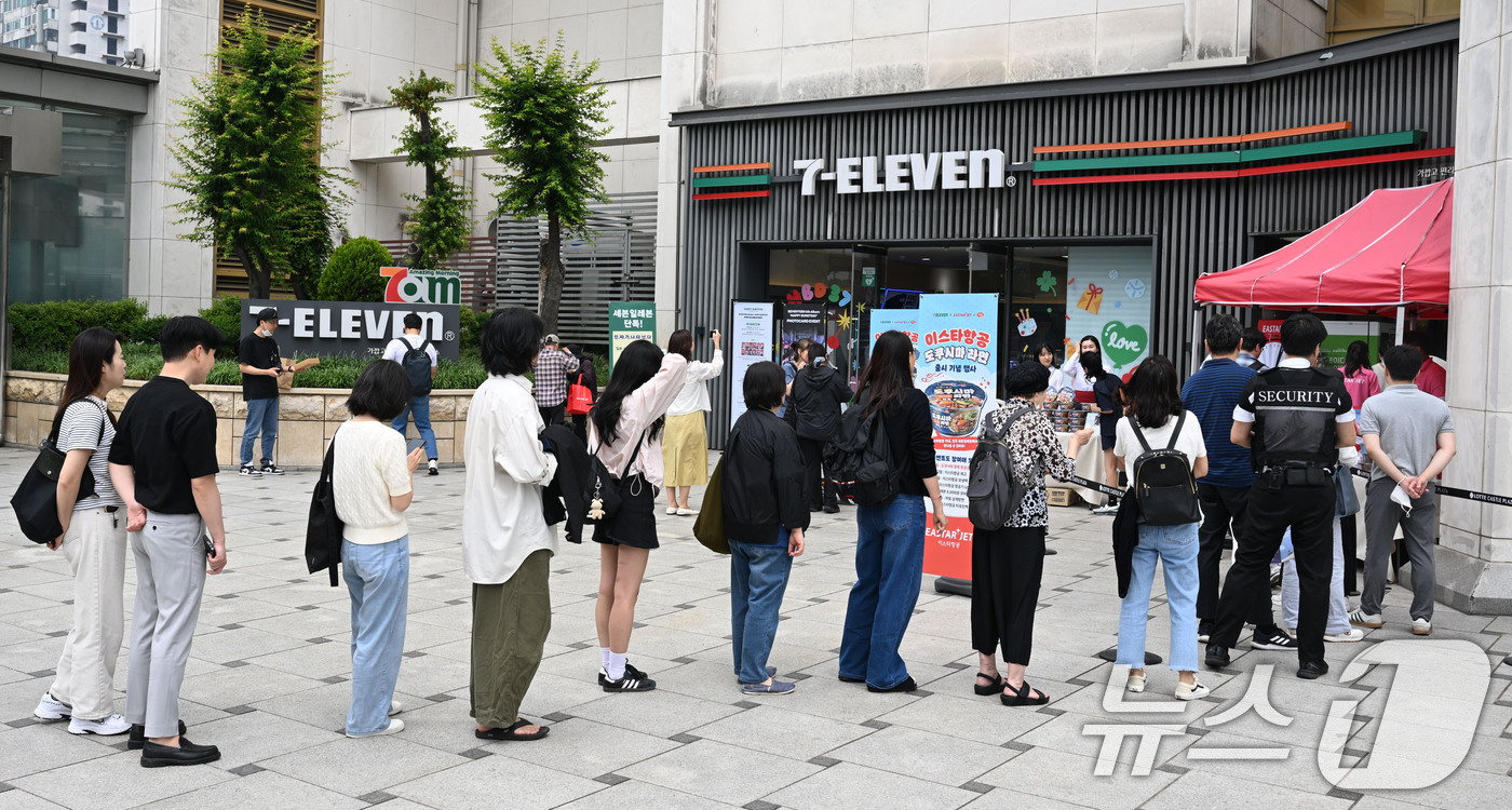 (서울=뉴스1) 박세연 기자 = 28일 서울 송파구 세븐일레븐 챌린지스토어점에서 열린 이스타항공 ‘도쿠시마 라면’ 출시 기념행사에서 시민들이 줄을 서서 기다리고 있다.이스타항공이 …