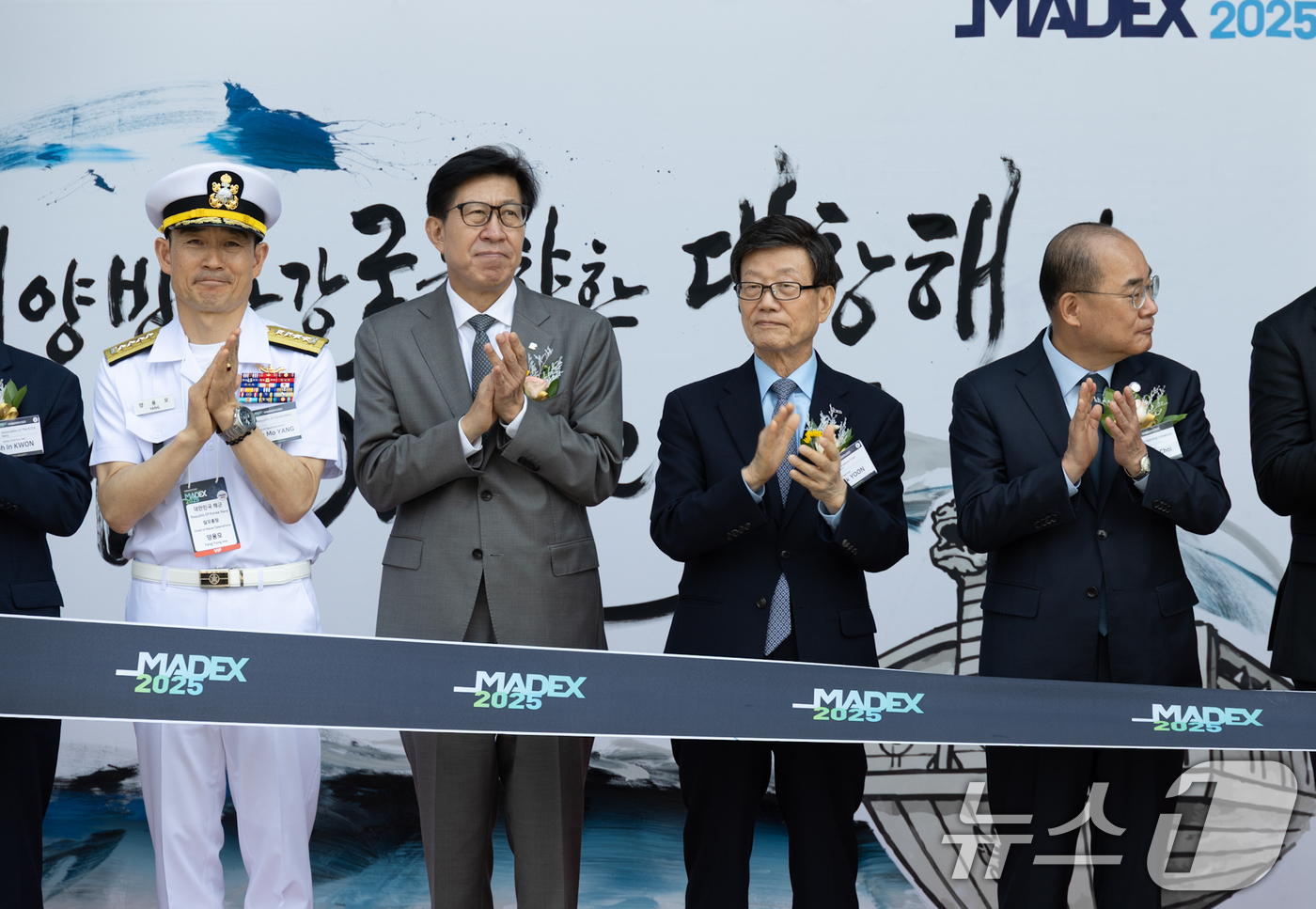 (서울=뉴스1) = 한국무역협회는 오는 31일까지 나흘간 부산 해운대구 벡스코에서 대한민국 해군, 대한민국해군협회와 공동으로 '국제해양방위산업전2025'를 개최한다고 28일 밝혔다 …