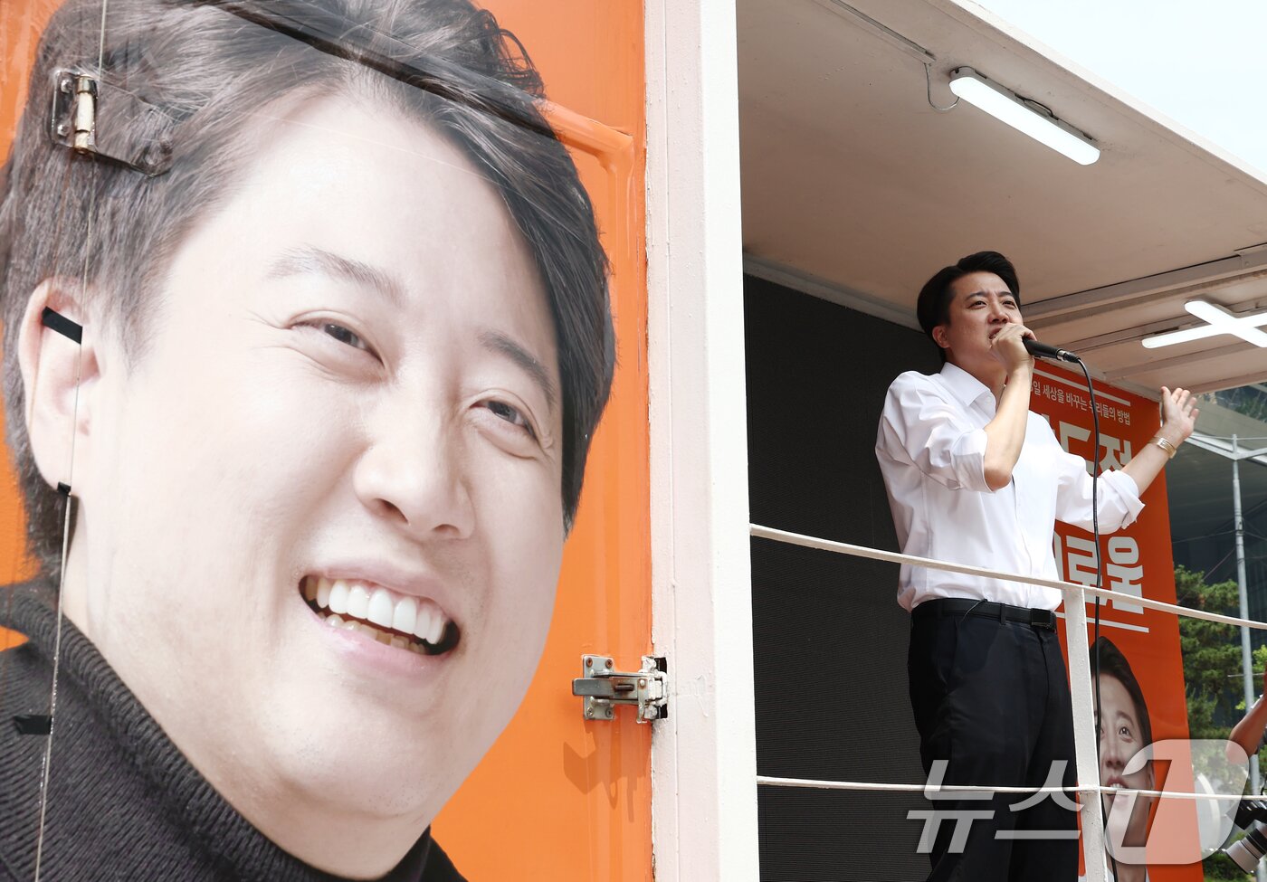 본문 이미지 - 이준석 개혁신당 대통령 후보가 28일 서울 영등포구 여의도공원에서 유세하고 있다. 2025.5.28/뉴스1 ⓒ News1 김민지 기자