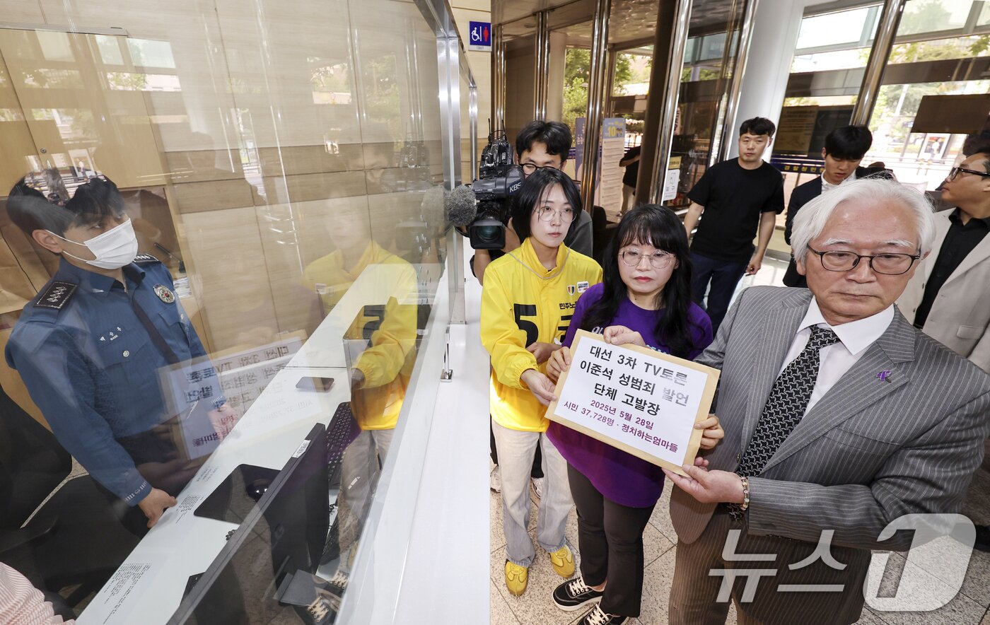 본문 이미지 - 정치하는엄마들 관계자들이 28일 오후 서울 서대문구 경찰청 앞에서 열린 &#39;대선 TV토론 이준석 성범죄 발언 단체고발 기자회견&#39;을 마친 뒤 민원실에 고발장을 접수하고 있다. &#40;공동취재&#41; ⓒ News1 민경석 기자