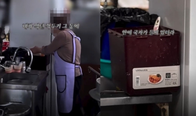 "돈 만진 손으로 순대 썰고, 깍두기는 재사용"…원주 순댓국집 위생 논란