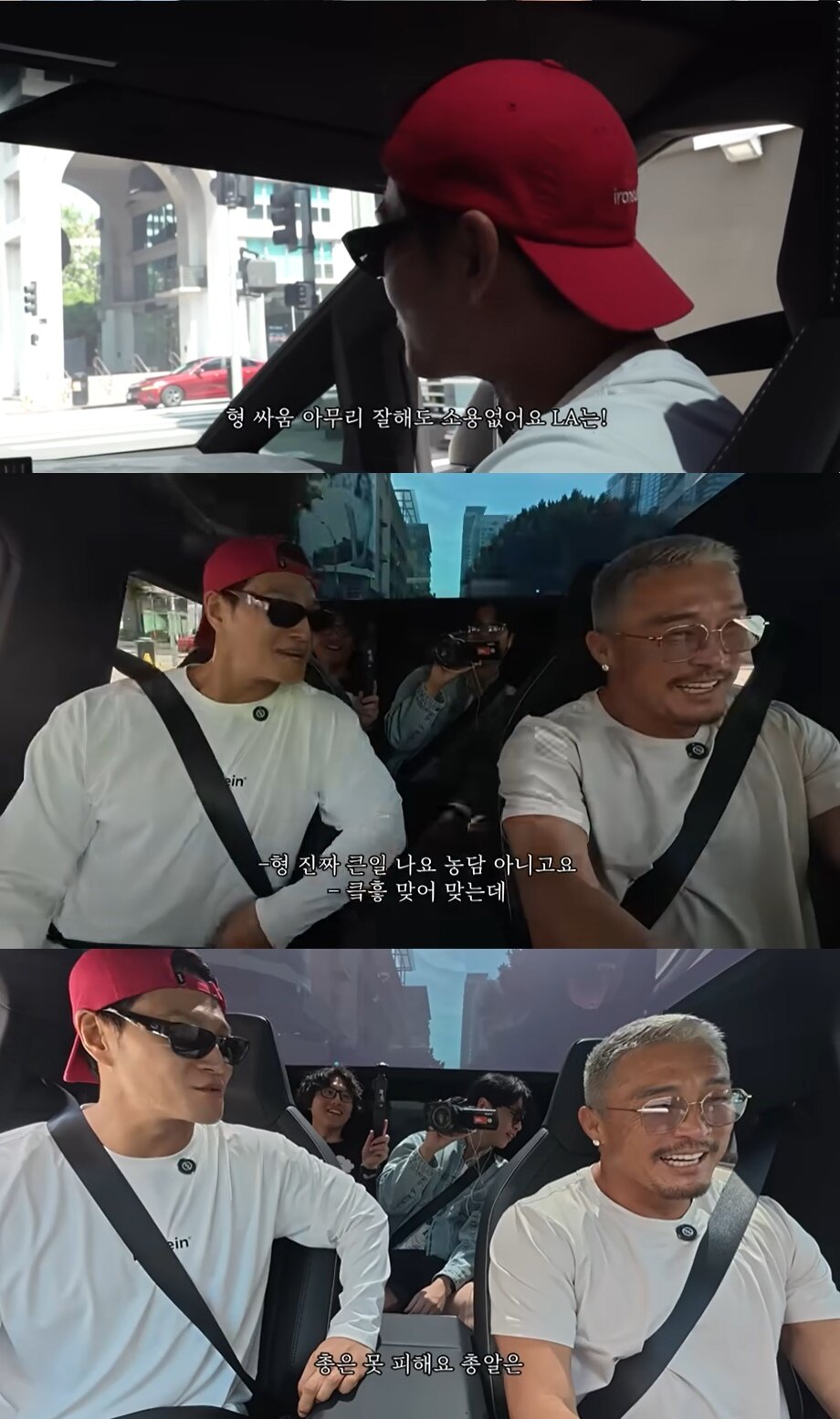 본문 이미지 - ('추성훈' 유튜브 채널 갈무리)