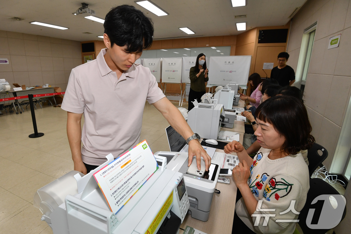 (포항=뉴스1) 최창호 기자 = 28일 오후 경북 포항시의회 1층에 마련된 제21대 대통령선거 사전투표소에서 관계자들이 투표에 필요한 절차를 점검 하고 있다.  2025.5.28/ …