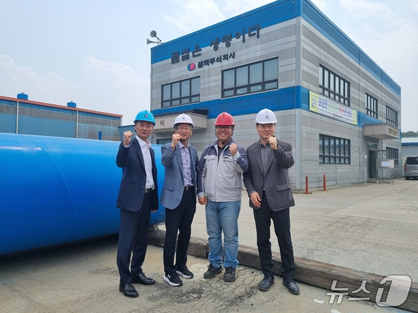 본문 이미지 - 강원조달청, 웰텍 현장방문.(강원조달청 제공. 재판매 및 DB금지)/뉴스1