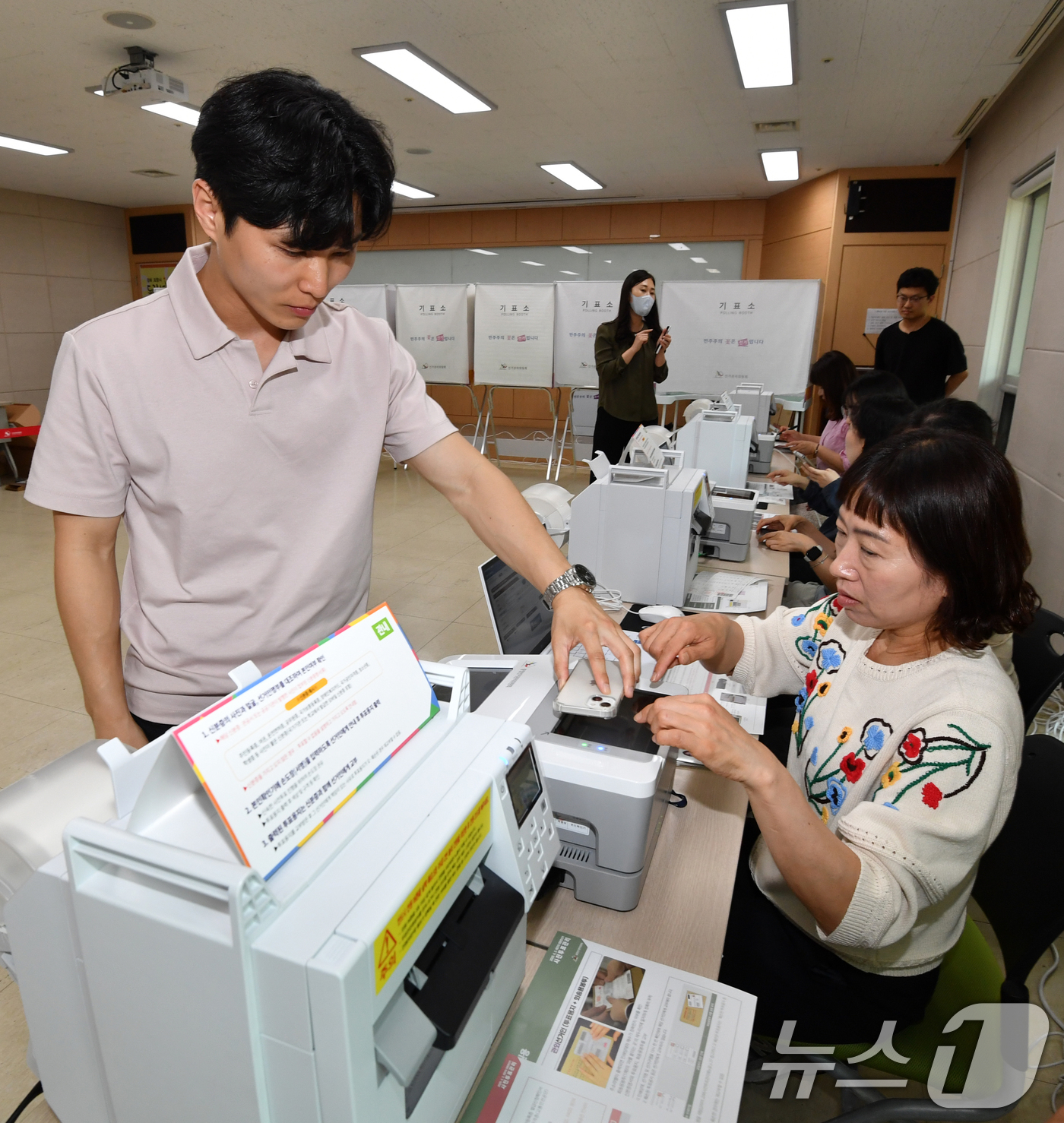(포항=뉴스1) 최창호 기자 = 28일 오후 경북 포항시의회 1층에 마련된 제21대 대통령선거 사전투표소에서 관계자들이 투표에 필요한 절차를 점검 하고 있다.  2025.5.28/ …