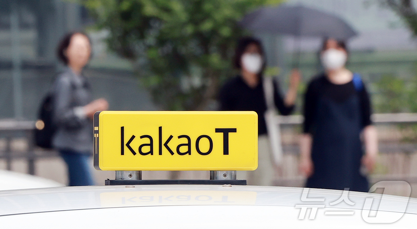 (서울=뉴스1) 김진환 기자 = 공정거래위원회가 자사 택시 배차 플랫폼을 이용하지 않고 승객을 태운 경우에도 수수료 20%를 떼 간 카카오 택시 가맹본부에 시정명령과 함께 과징금 …