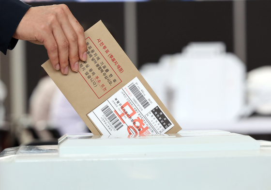 정당 경비로 선거구민에 식비 제공…한 정당 경기도당 전 대표 고발