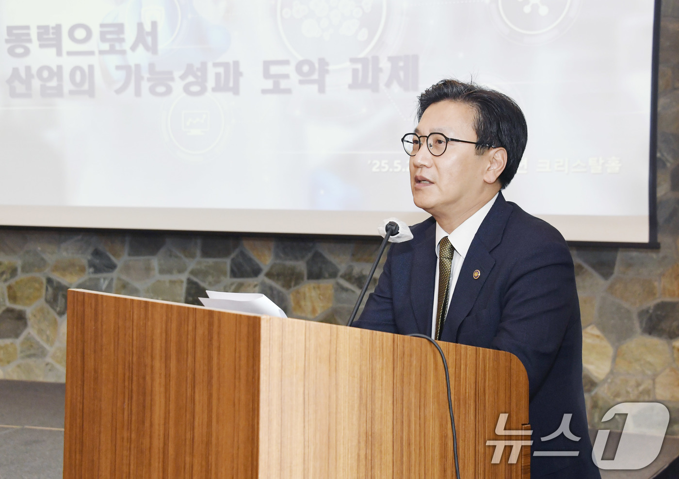 (서울=뉴스1) = 김범석 기획재정부 장관 직무대행 1차관이 28일 서울 중구 LW컨벤션센터에서 열린 '제1회 미래전략포럼'에 참석해 발언을 하고 있다. (기획재정부 제공. 재판매 …