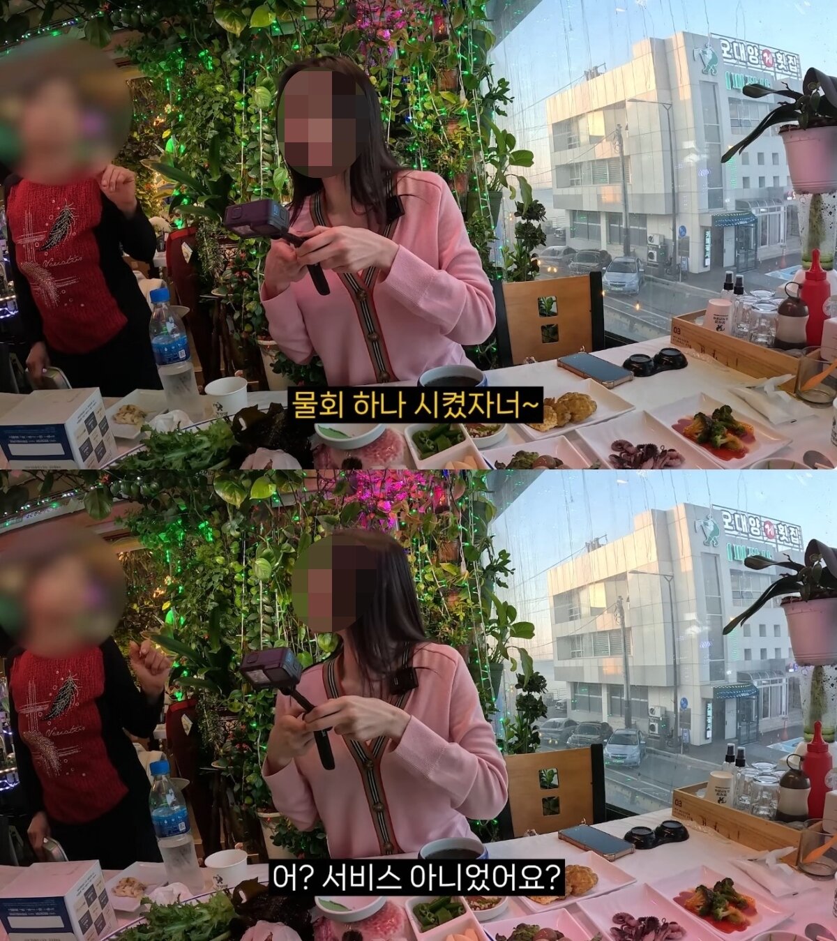 본문 이미지 - ('박대김' 갈무리)