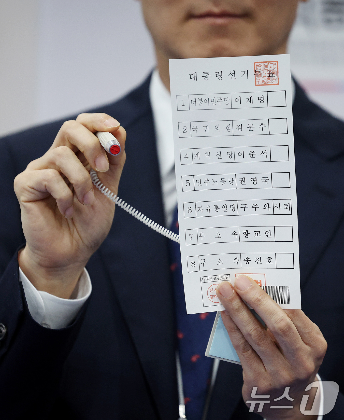 (서울=뉴스1) 이동해 기자 = 제21대 대통령선거 사전투표를 하루 앞둔 28일 오민석 서울시선거관리위원장이 서울 관악구 신사동 복합청사에 마련된 사전투표소에서 투표용지와 기표용구 …