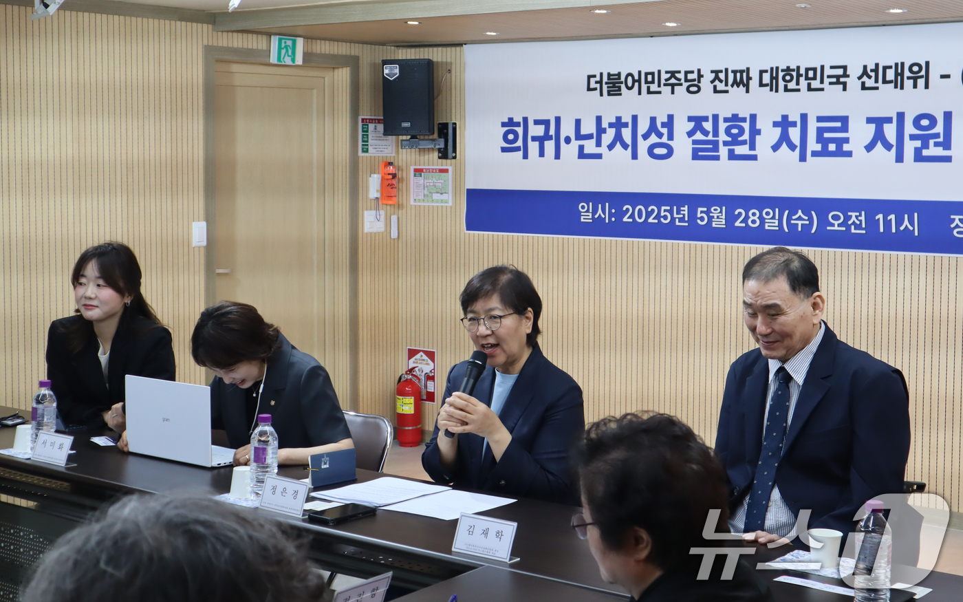 (서울=뉴스1) = 정은경 더불어민주당 총괄선거대책위원장이 28일 서울 서대문구 한국희귀·난치성질환연합회를 찾아 희귀·난치성 질환 치료 지원 강화를 위한 정책간담회를 하고 있다. …