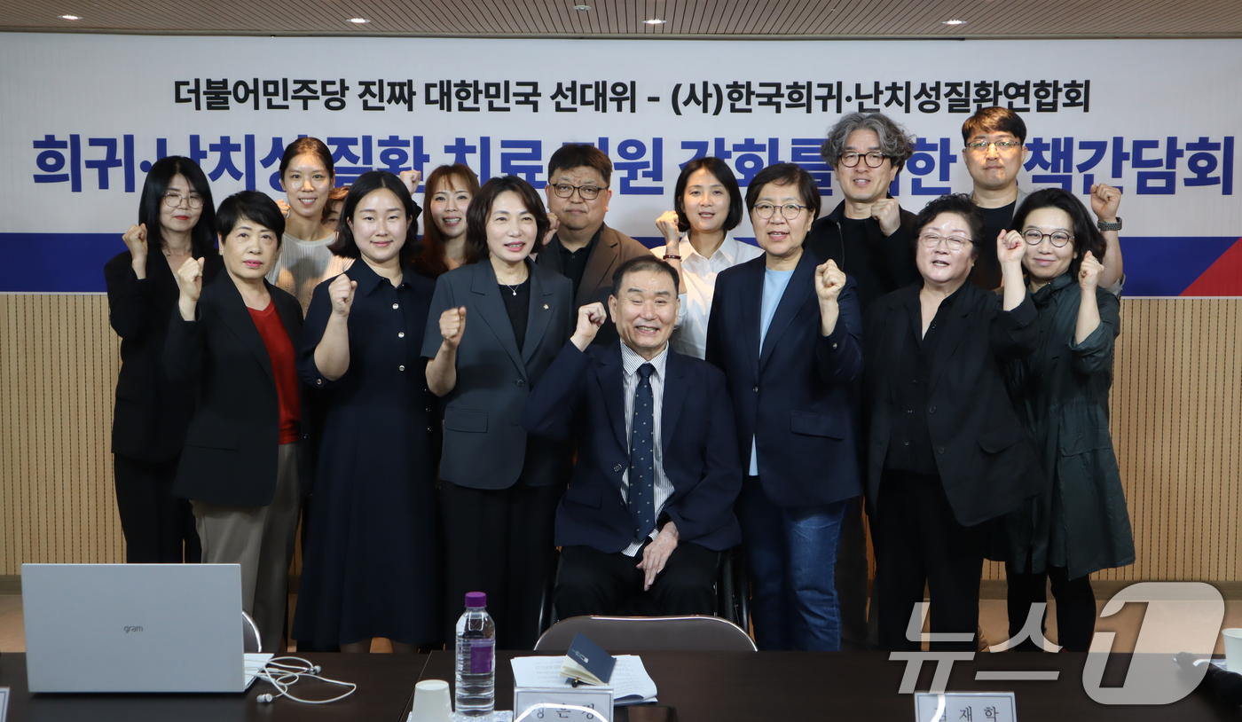 (서울=뉴스1) = 정은경 더불어민주당 총괄선거대책위원장이 28일 서울 서대문구 한국희귀·난치성질환연합회를 찾아 희귀·난치성 질환 치료 지원 강화를 위한 정책간담회를 한 뒤 기념 …