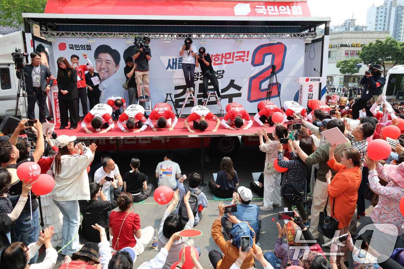 (양산=뉴스1) 이광호 기자 = 김문수 국민의힘 대통령 후보가 28일 오후 경남 양산시 거리 유세에서 시민들에게 큰절하고 있다. 2025.5.28/뉴스1