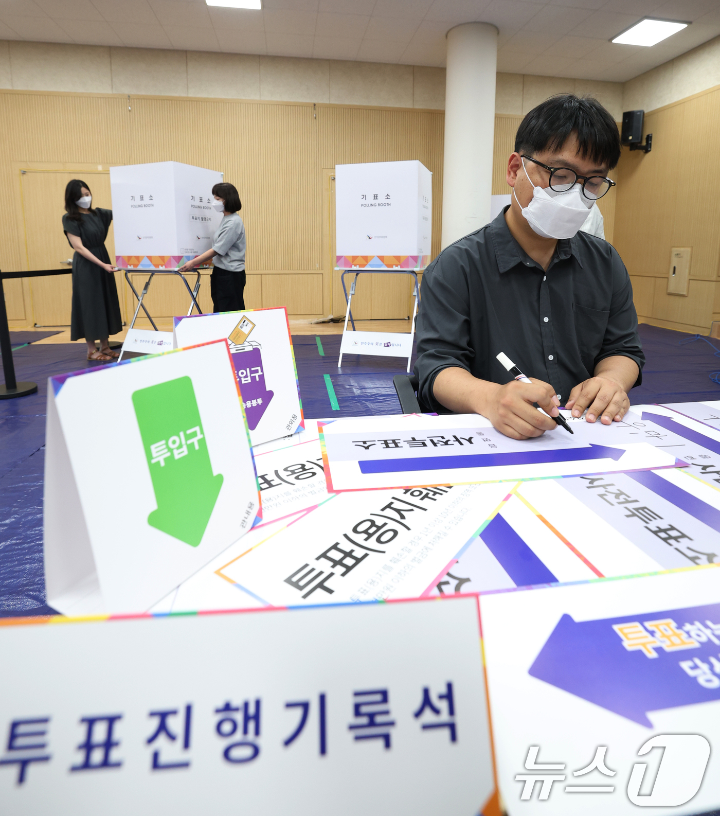 (수원=뉴스1) 김영운 기자 = 제21대 대통령선거 사전투표를 하루 앞둔 28일 오후 경기 수원시 팔달구 우만1동행정복지센터에서 직원들이 사전투표소 설치를 하고 있다. 2025.5 …