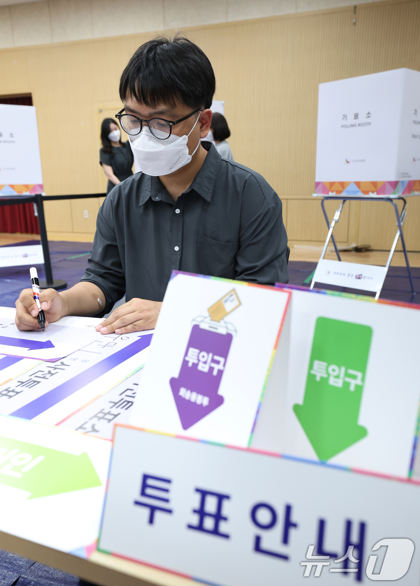 (수원=뉴스1) 김영운 기자 = 제21대 대통령선거 사전투표를 하루 앞둔 28일 오후 경기 수원시 팔달구 우만1동행정복지센터에서 직원들이 사전투표소 설치를 하고 있다. 2025.5 …