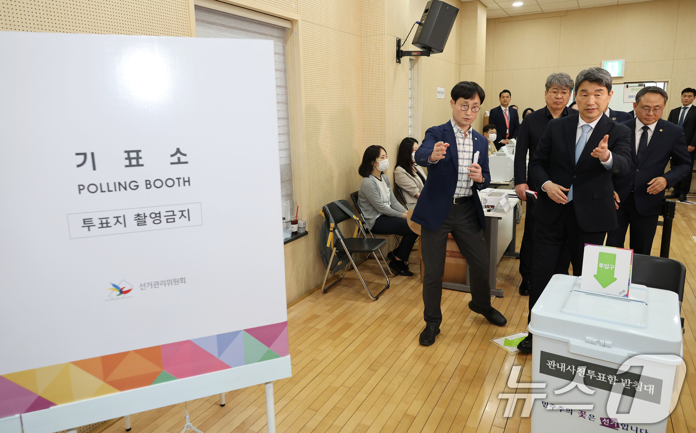 (서울=뉴스1) 임세영 기자 = 이주호 대통령 권한대행 부총리 겸 교육부 장관이 28일 서울 종로1,2,3,4가동 주민센터 사전투표소를 방문해 사전투표 모의시험 진행상황을 점검하고 …