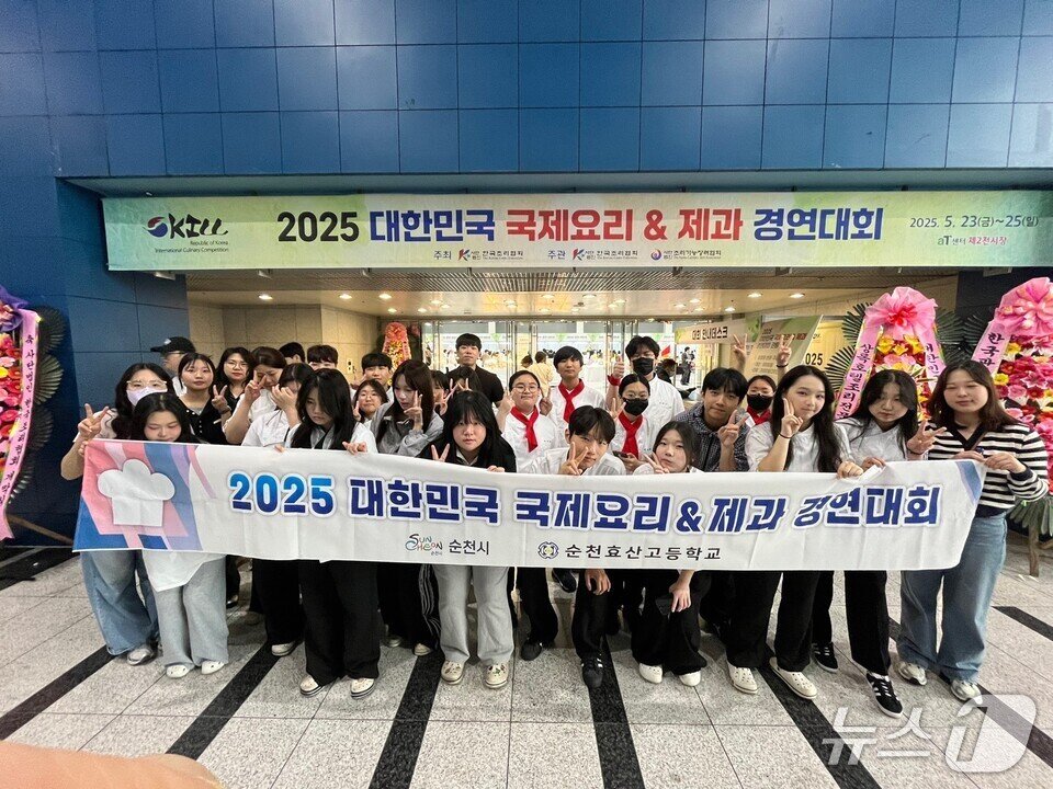 본문 이미지 -  &#39;대한민국 국제요리&제과 경연대회&#39;참가 학생들이 기념사진을 찍고 있다.&#40;전남도교육청 제공, 재판매 및 DB 금지&#41; 