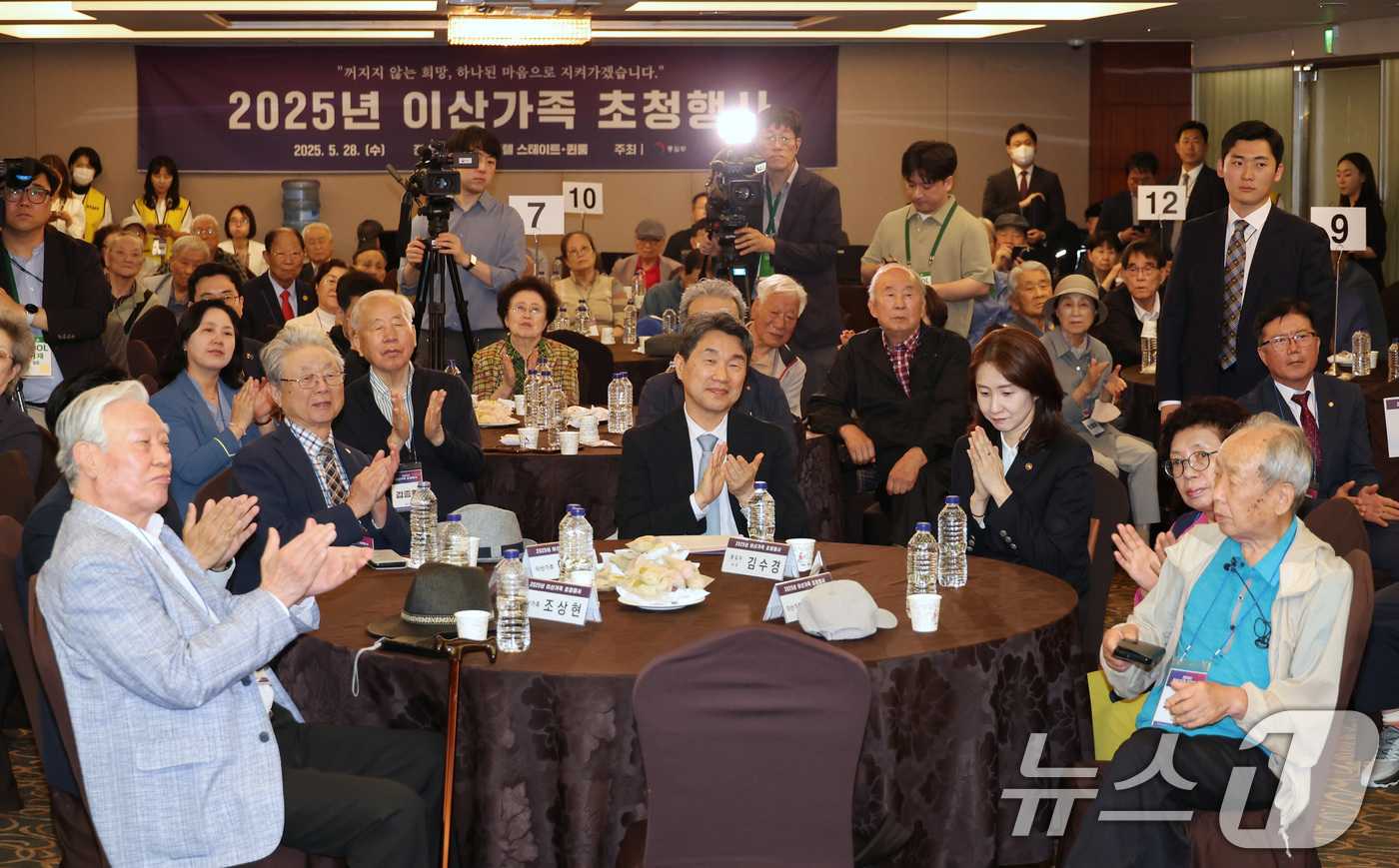 (서울=뉴스1) 임세영 기자 = 이주호 대통령 권한대행 부총리 겸 교육부 장관이 28일 서울 코리아나호텔에서 열린 2025년 이산가족 초청행사에 참석해 축사를 하고 있다. (교육부 …