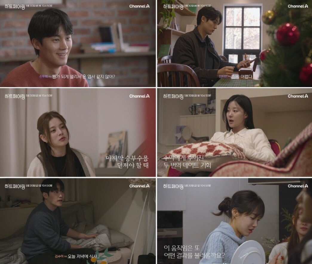 본문 이미지 - 채널A