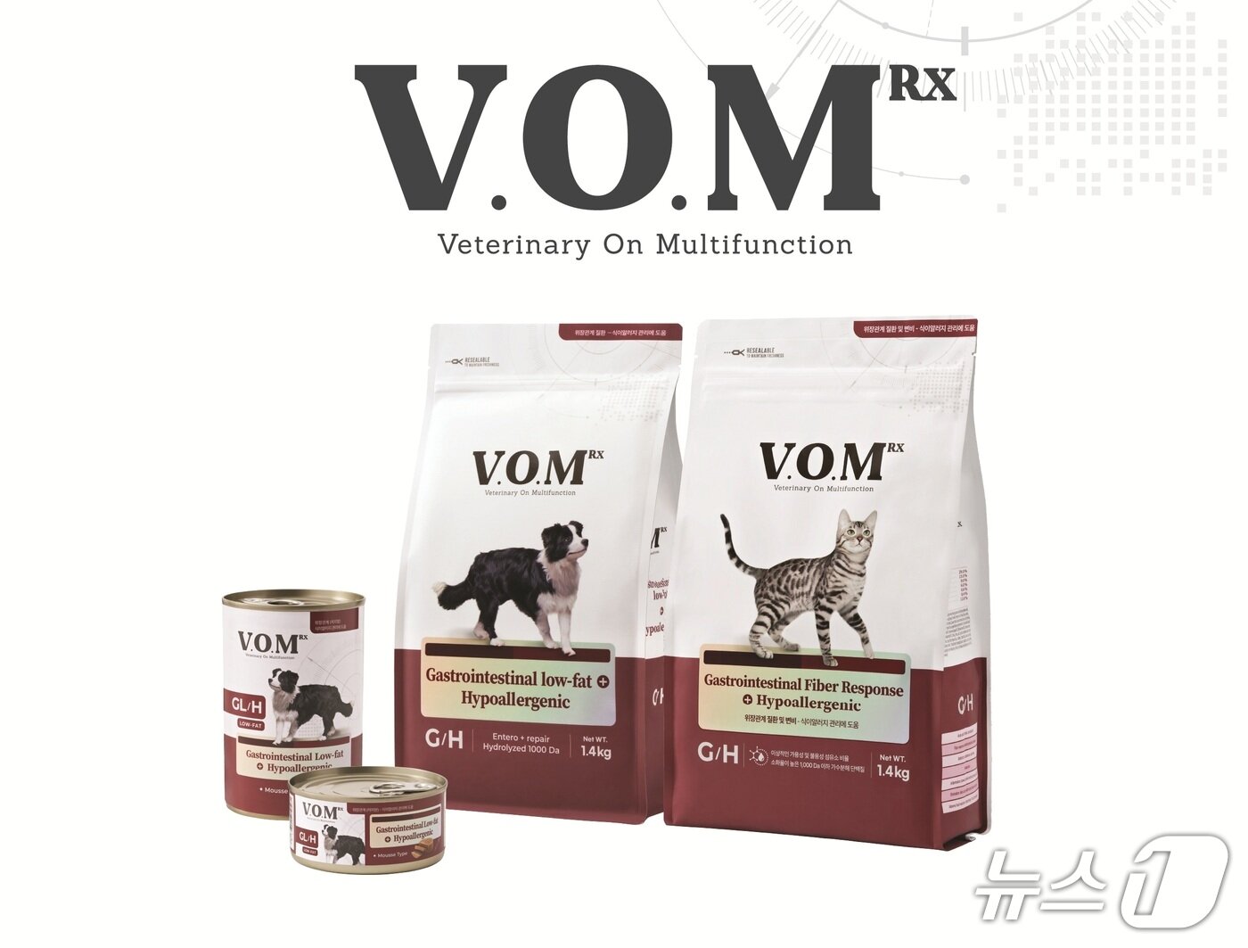 본문 이미지 - 우리와 동물병원 전용 처방 사료 VOM ⓒ 뉴스1
